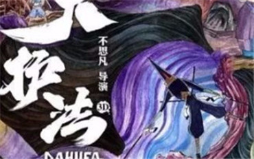 中华人民共和国非物质文化遗产法（中华人民共和国主席令第四十二号）