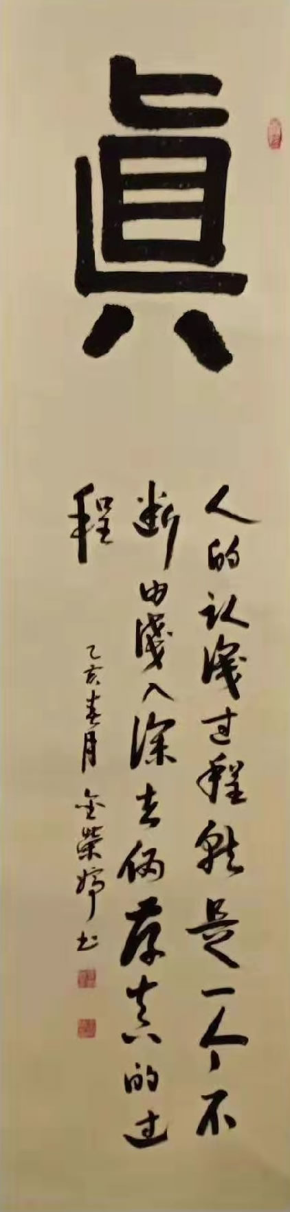 微信图片_20191203214829.jpg