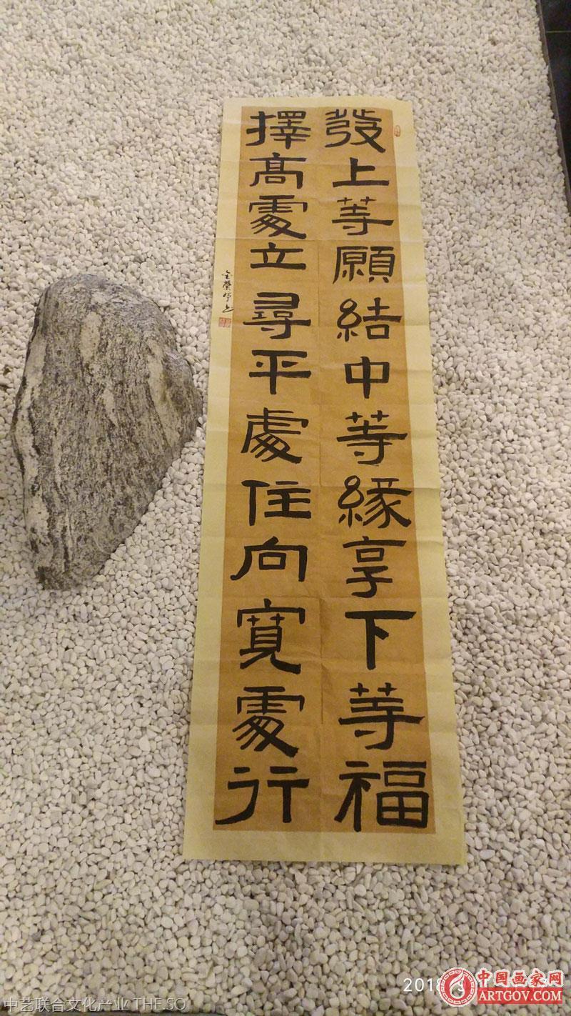 金荣婷女书法家