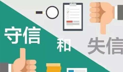 艺术家信用黑名单启动