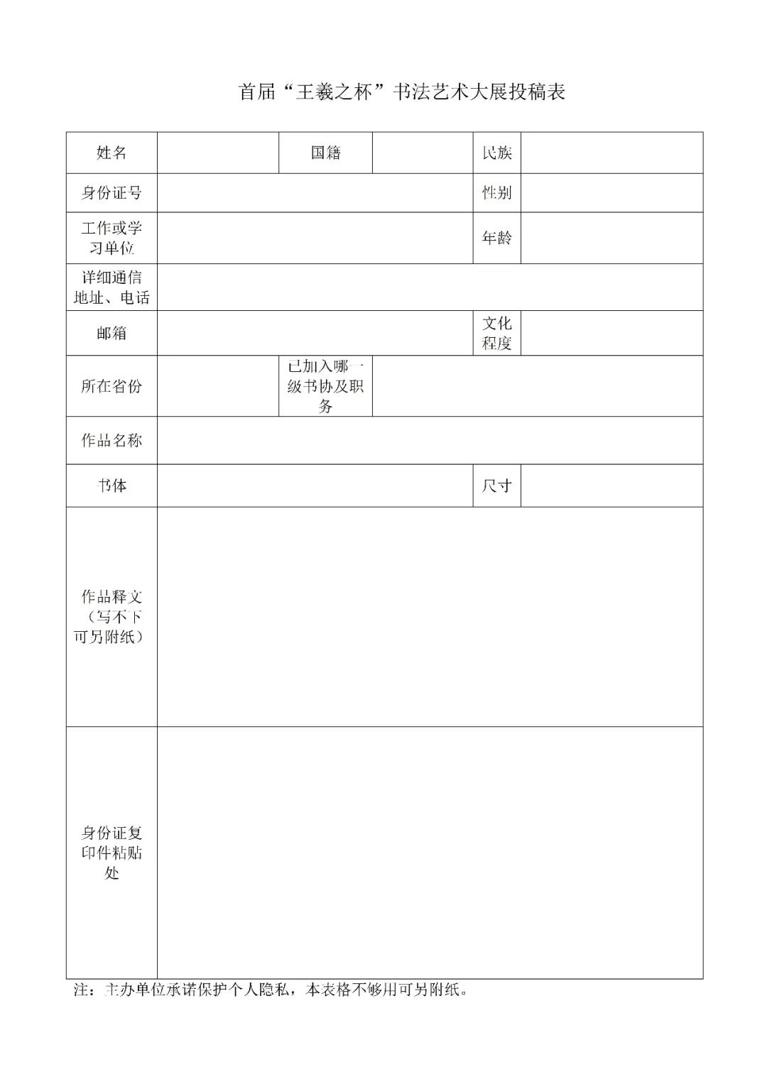 微信图片_20210817074207.jpg 微信图片_20210817074207.jpg